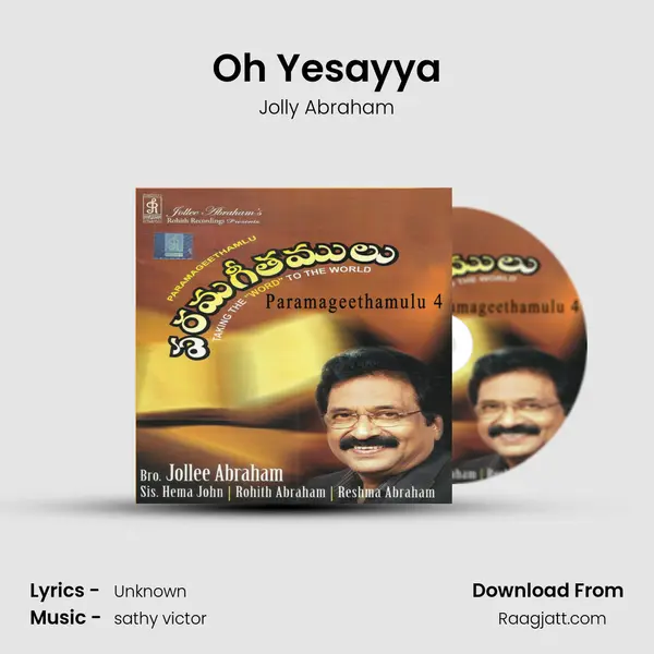 Oh Yesayya - Jolly Abraham album cover 