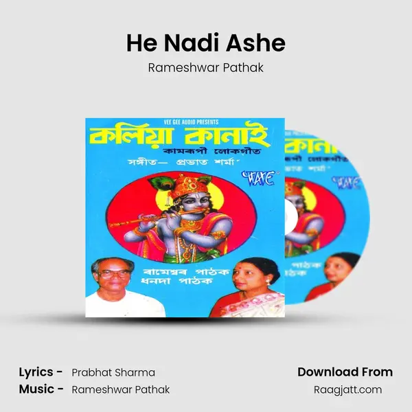 He Nadi Ashe mp3 song