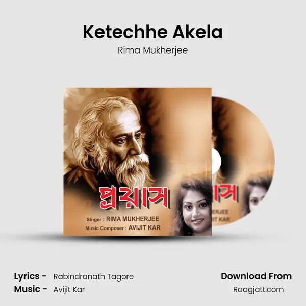 Ketechhe Akela mp3 song