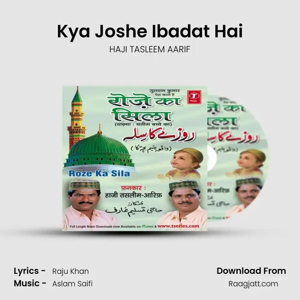 Kya Joshe Ibadat Hai mp3 song