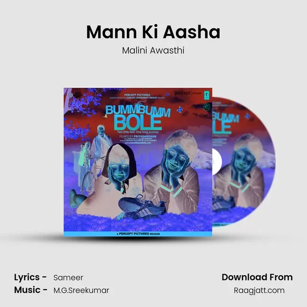 Mann Ki Aasha - Malini Awasthi album cover 