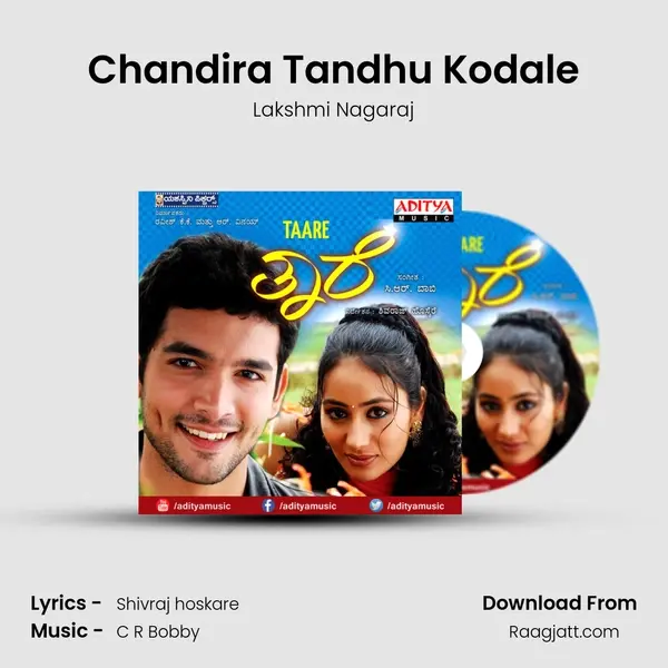 Chandira Tandhu Kodale mp3 song