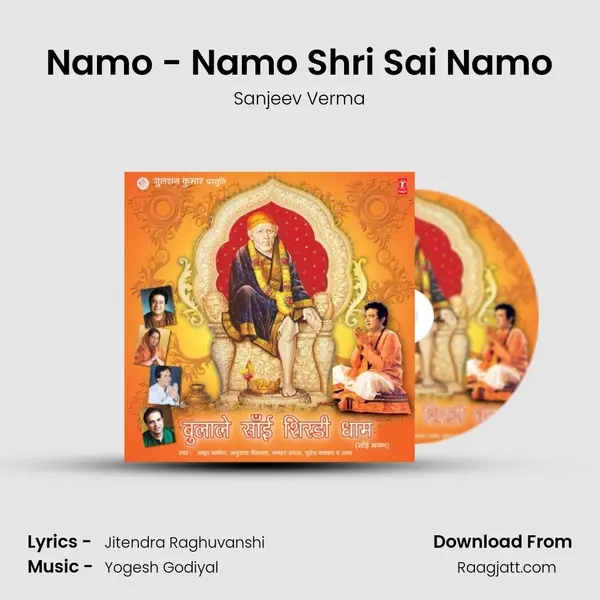 Namo - Namo Shri Sai Namo mp3 song