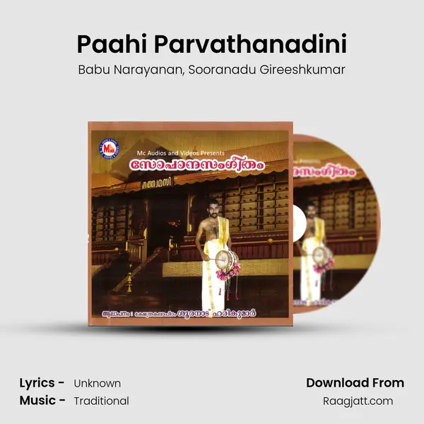 Paahi Parvathanadini mp3 song