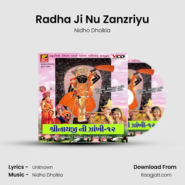 Radha Ji Nu Zanzriyu - Nidho Dholkia album cover 