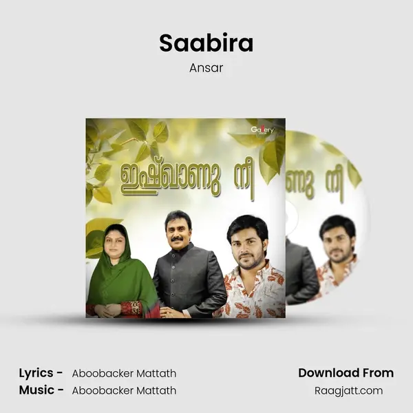 Saabira mp3 song