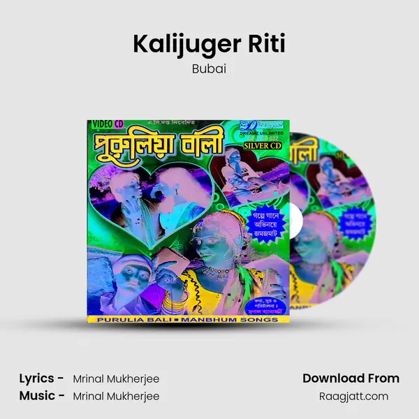 Kalijuger Riti - Bubai album cover 