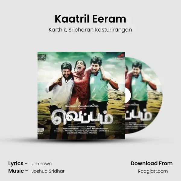 Kaatril Eeram - Karthik album cover 