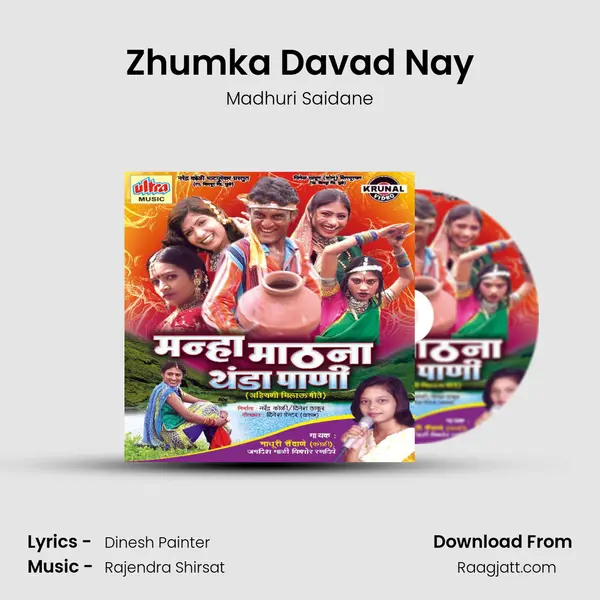 Zhumka Davad Nay - Madhuri Saidane album cover 