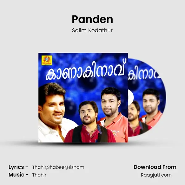 Panden - Salim Kodathur album cover 