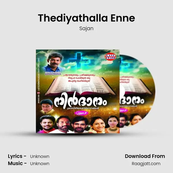 Thediyathalla Enne mp3 song