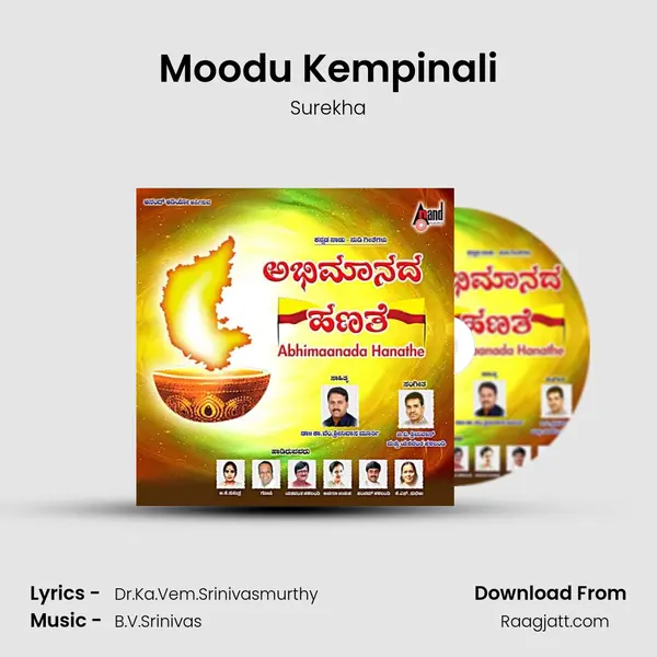 Moodu Kempinali - Surekha album cover 