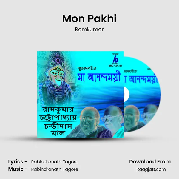 Mon Pakhi mp3 song