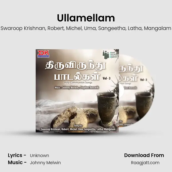 Ullamellam - Swaroop Krishnan album cover 