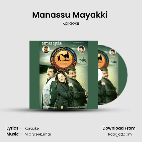 Manassu Mayakki (Karaoke) mp3 song