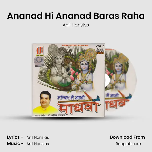 Ananad Hi Ananad Baras Raha mp3 song