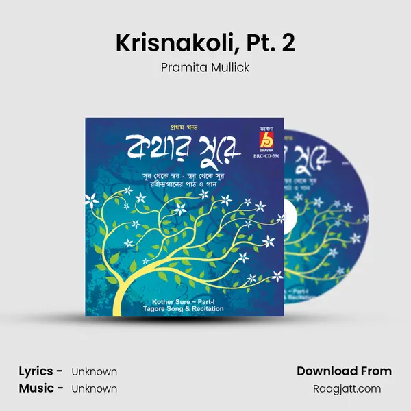 Krisnakoli, Pt. 2 - Pramita Mullick album cover 