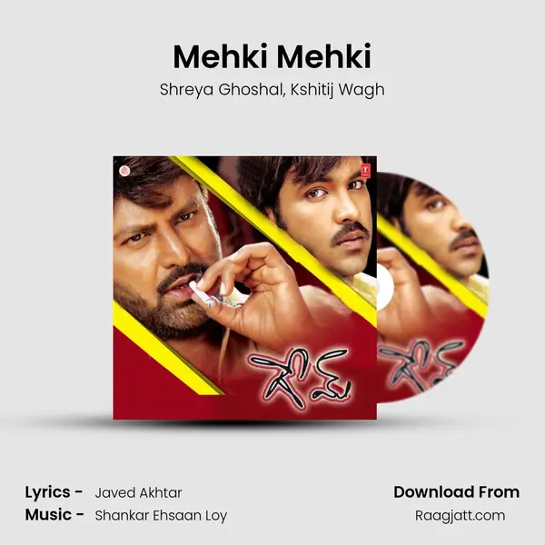 Mehki Mehki mp3 song