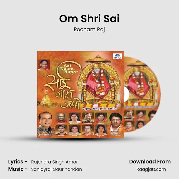 Om Shri Sai mp3 song