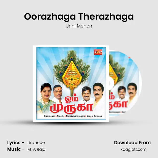 Oorazhaga Therazhaga - Unni Menon mp3 song