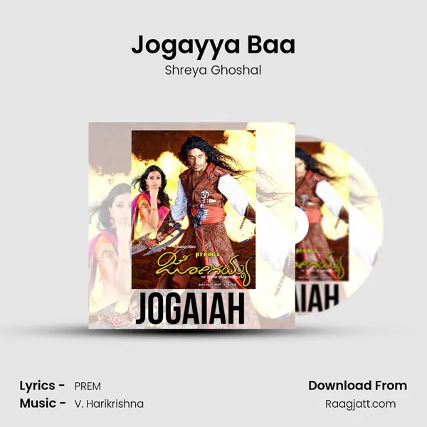 Jogayya Baa mp3 song