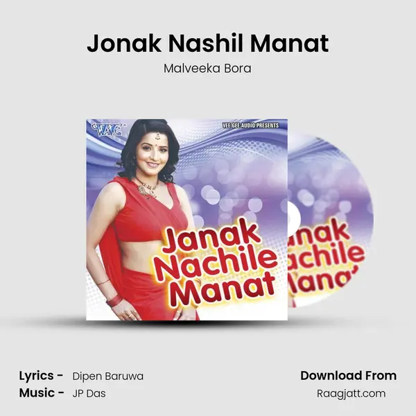 Jonak Nashil Manat mp3 song