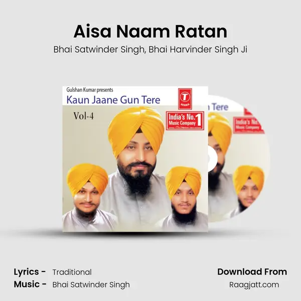 Aisa Naam Ratan mp3 song