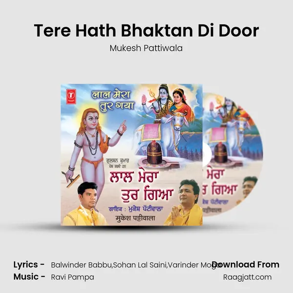 Tere Hath Bhaktan Di Door - Mukesh Pattiwala album cover 