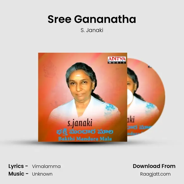 Sree Gananatha - S. Janaki album cover 