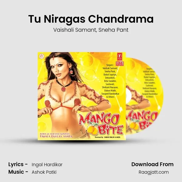 Tu Niragas Chandrama mp3 song