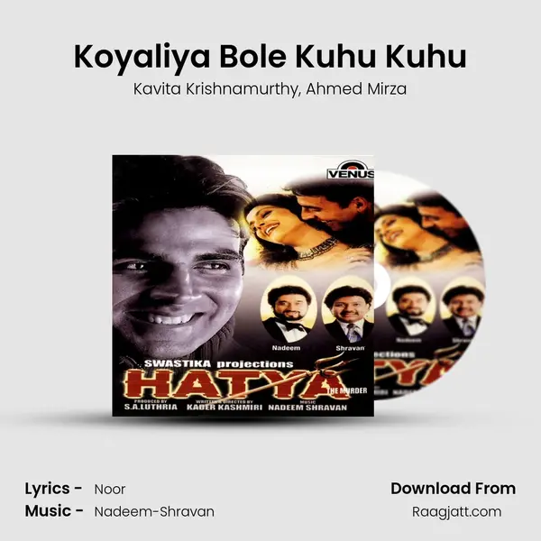 Koyaliya Bole Kuhu Kuhu mp3 song