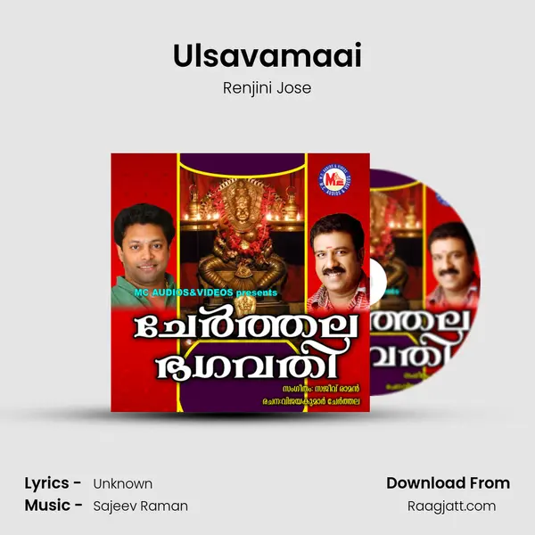 Ulsavamaai mp3 song