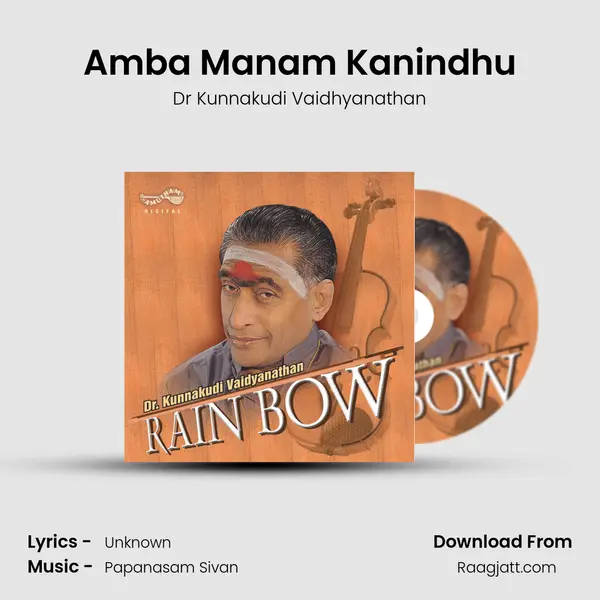 Amba Manam Kanindhu - Dr Kunnakudi Vaidhyanathan album cover 