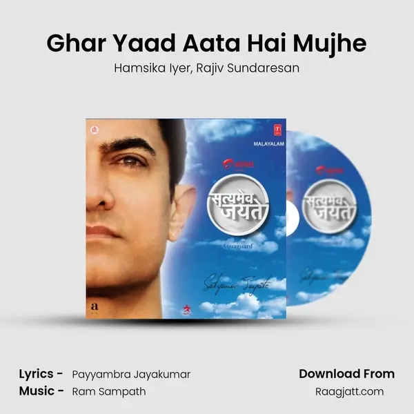 Ghar Yaad Aata Hai Mujhe mp3 song