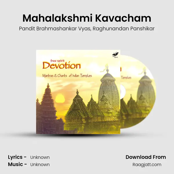 Mahalakshmi Kavacham mp3 song