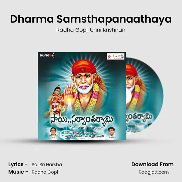 Dharma Samsthapanaathaya mp3 song