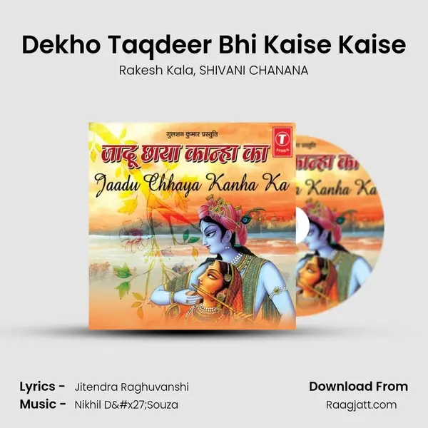 Dekho Taqdeer Bhi Kaise Kaise mp3 song