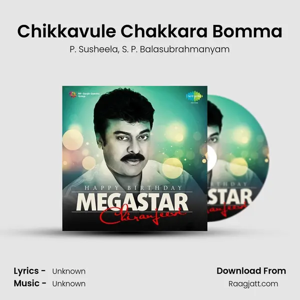 Chikkavule Chakkara Bomma - P. Susheela album cover 