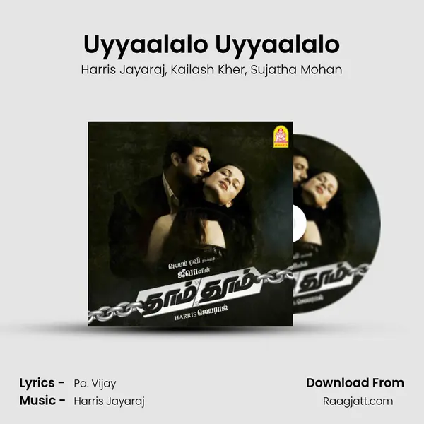 Uyyaalalo Uyyaalalo - Harris Jayaraj album cover 