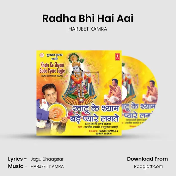 Radha Bhi Hai Aai mp3 song