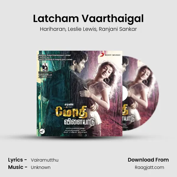 Latcham Vaarthaigal - Hariharan album cover 