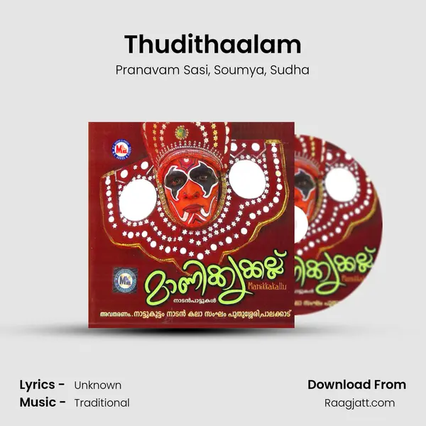 Thudithaalam - Pranavam Sasi album cover 