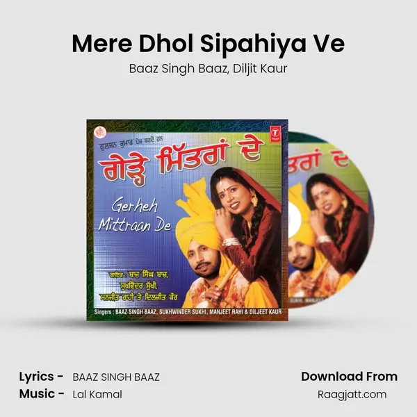 Mere Dhol Sipahiya Ve mp3 song