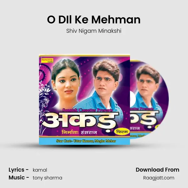 O DIl Ke Mehman mp3 song