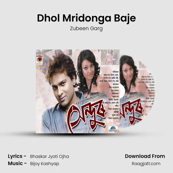 Dhol Mridonga Baje - Zubeen Garg album cover 