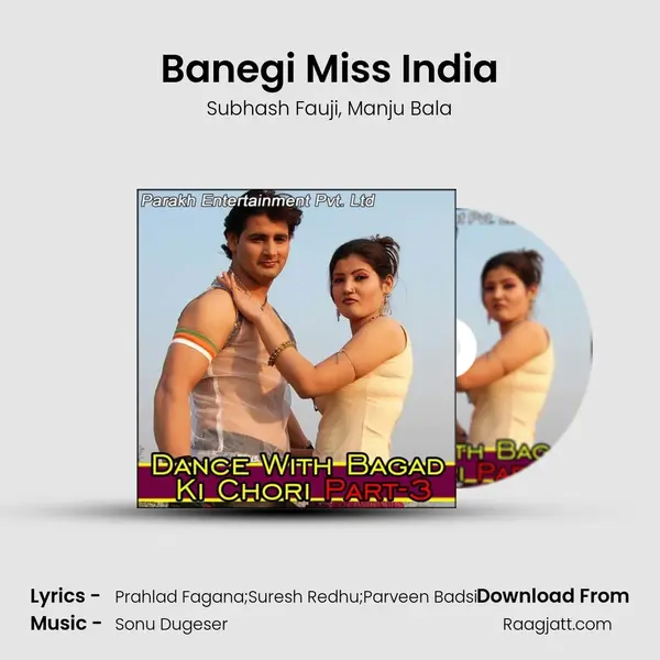 Banegi Miss India mp3 song