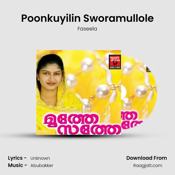 Poonkuyilin Sworamullole - Faseela album cover 