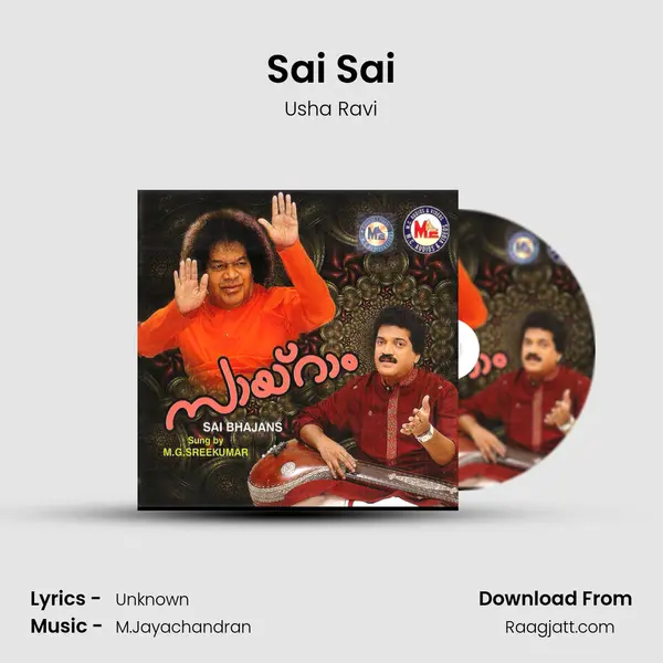 Sai Sai - Usha Ravi album cover 