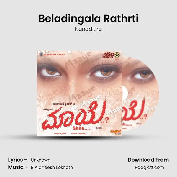 Beladingala Rathrti - Nanaditha album cover 