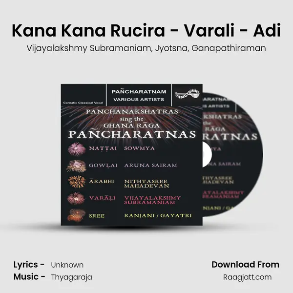 Kana Kana Rucira - Varali - Adi - Vijayalakshmy Subramaniam album cover 